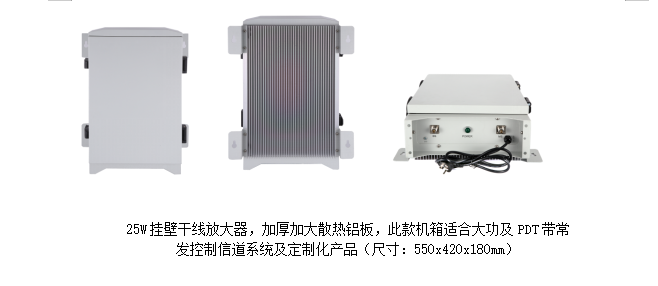 干線放大器(圖2)